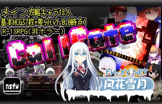 [RPG/兽耳/DL官中/伪娘/和奸/更新][RJ01259041/ンジャna!!社团]呼叫门/调用门/CallGate[Ver2.7.1+全回想存档][PC/1.2G]-2.jpg