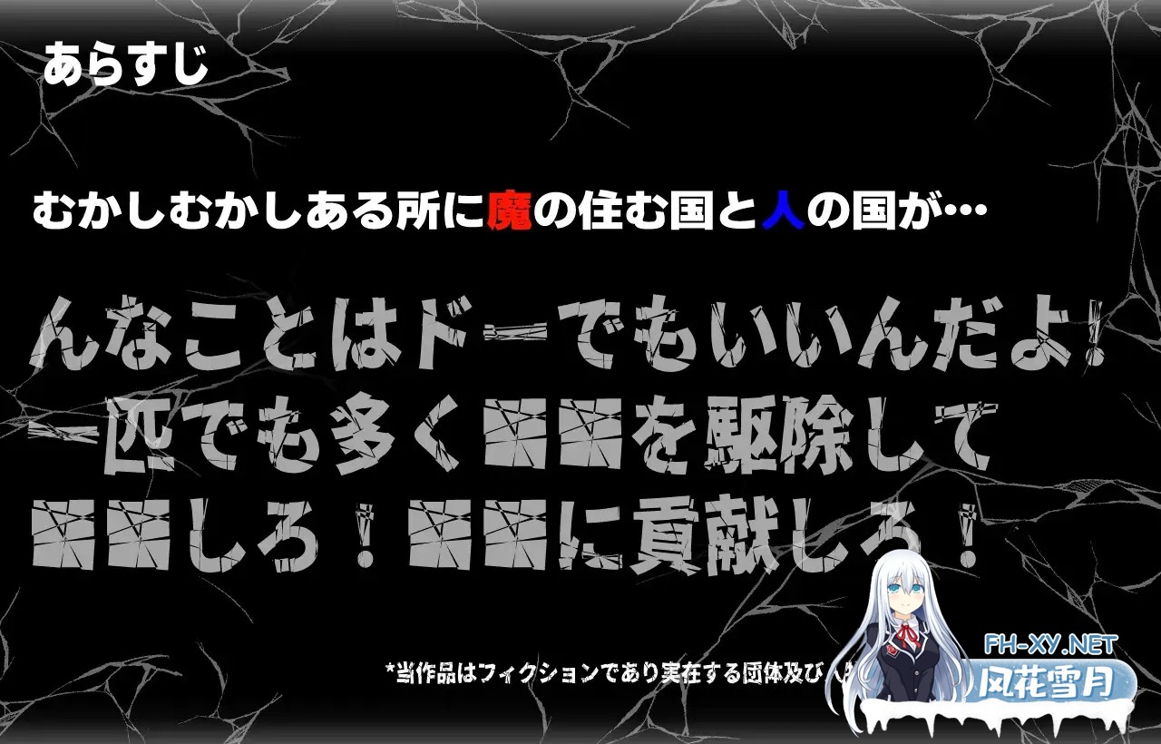 [RPG/兽耳/DL官中/伪娘/和奸/更新][RJ01259041/ンジャna!!社团]呼叫门/调用门/CallGate[Ver2.7.1+全回想存档][PC/1.2G]-3.jpg