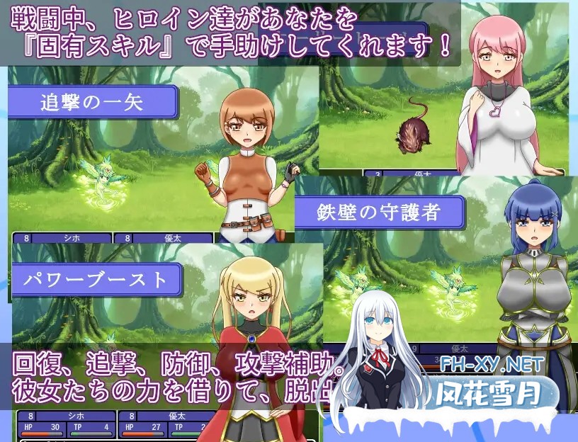 [RPG/机翻+AI文本/后宫/NTR/堕落/怀孕/巨乳/更新][RJ01499588/雨宿り蛙社团]NTR迷宫/NTRダンジョン[Ver1.2.0][PC/970M]-4.jpg