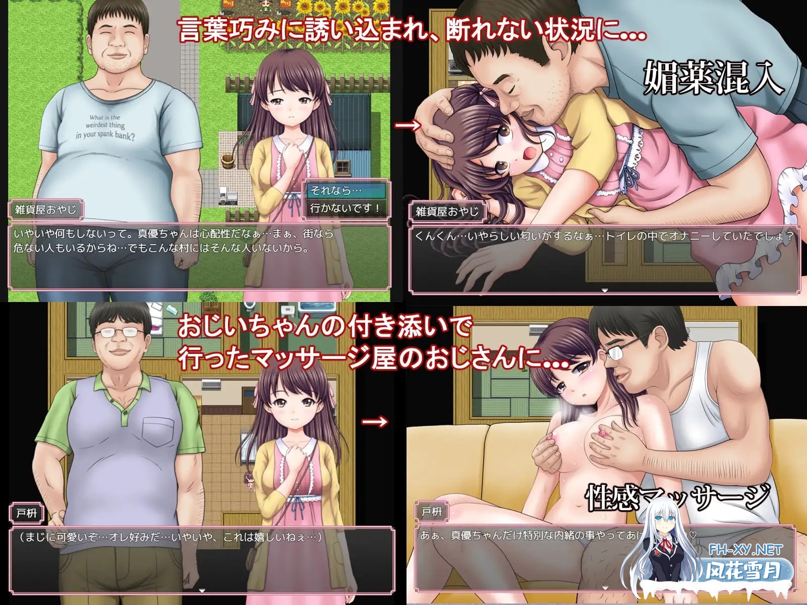 [RPG/AI汉化/野外/口交/羞耻][RJ416433/タランボ社团]好想再经历一次那个在乡下度过的快乐暑假啊……/あの楽しかった田舎での夏休みをもう一度…[V...-4.jpg