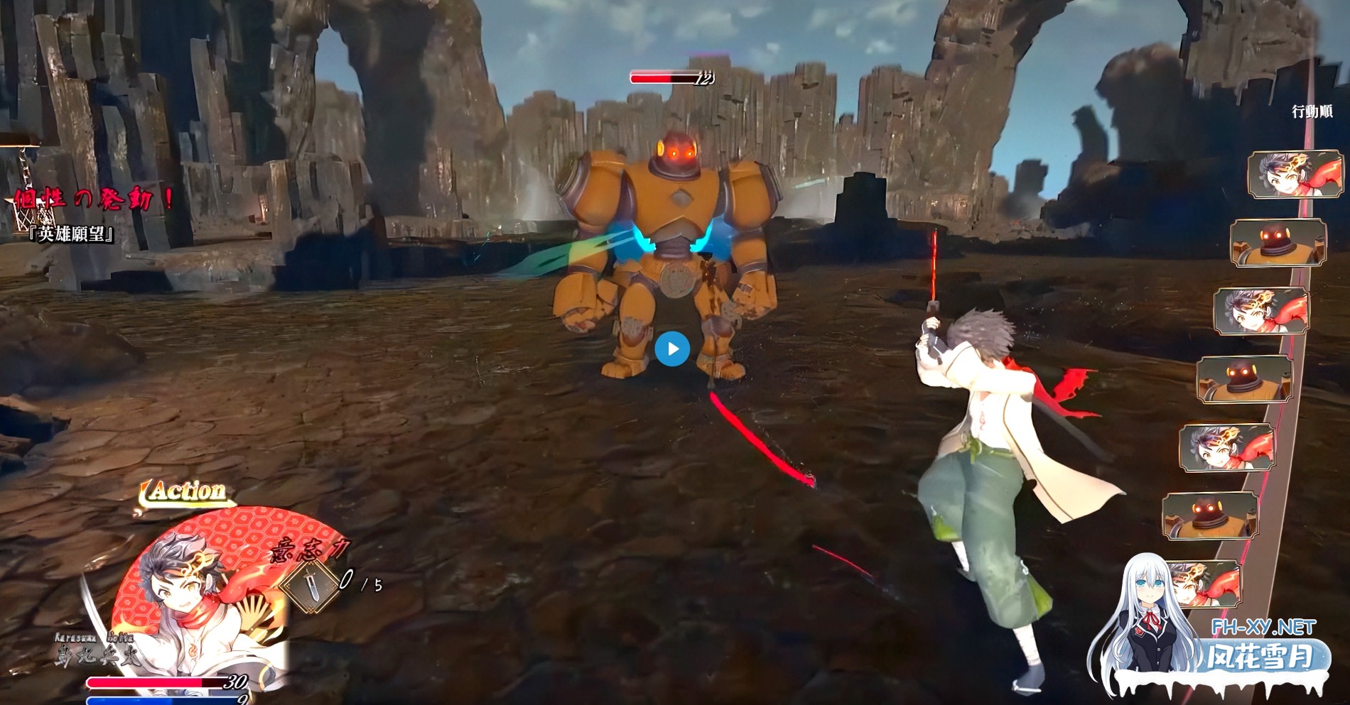 [大作RPG/AI汉化/3D全动态] [虚幻5+开放世界] 吴竹的战士们 呉竹の戦士たち α2体验版 2602月版 [3G/新作/全CV]-3.jpg