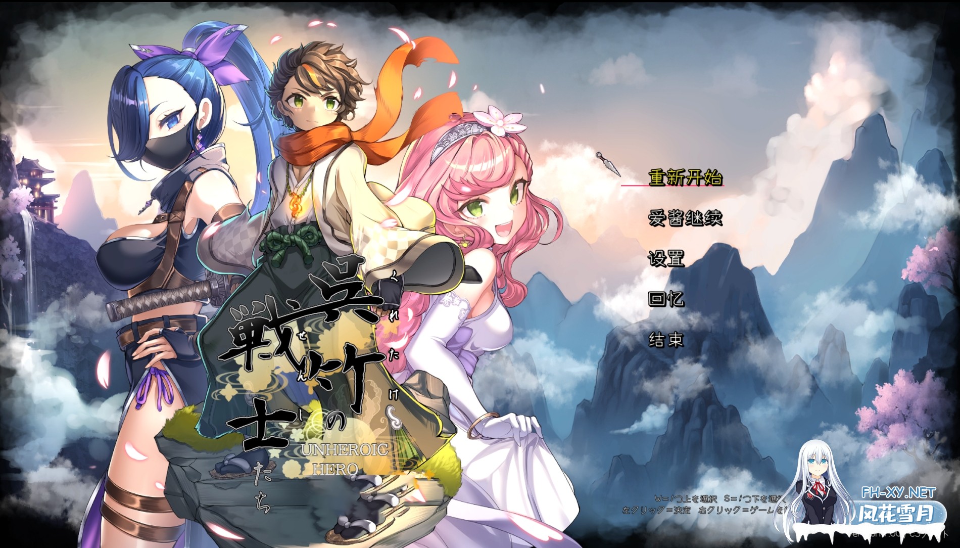 [大作RPG/AI汉化/3D全动态] [虚幻5+开放世界] 吴竹的战士们 呉竹の戦士たち α2体验版 2602月版 [3G/新作/全CV]-1.jpg