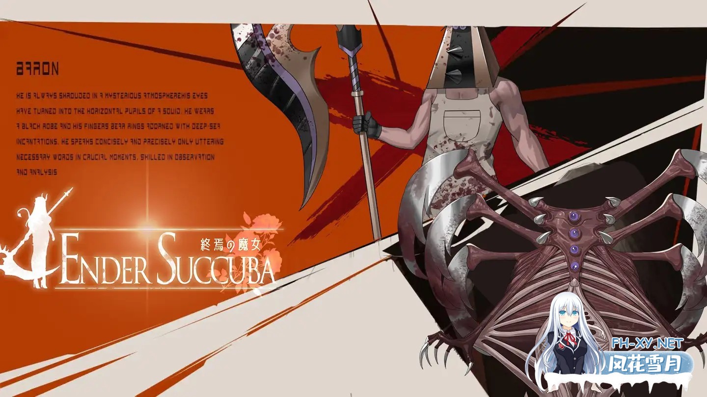 [日系ACT/官中/全动态/PC]终焉的魔女 終焉の魔女 Ver1.2 官方中文版[2.29G]-3.jpg