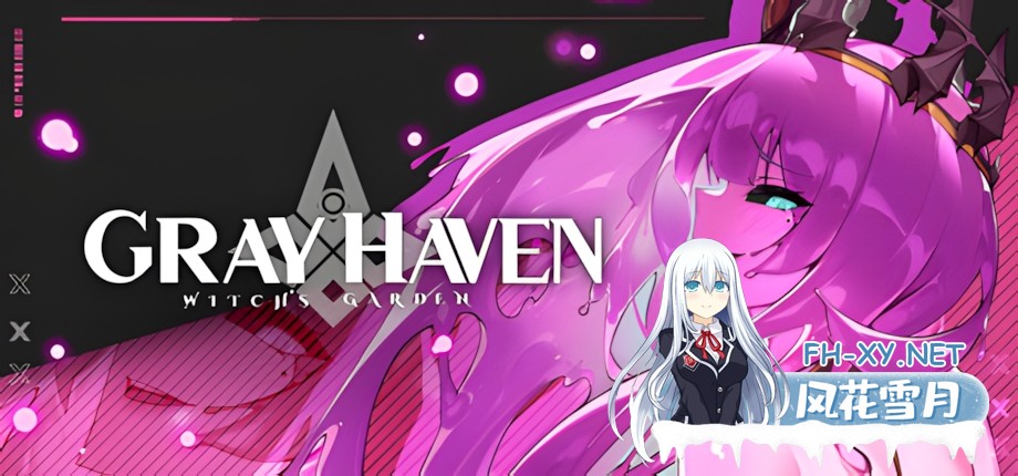 [日系RPG/官中/全动态/PC]灰色乐园 Gray Haven : Witch's Garden v4.2.4 官方中文版[11.2G]-2.jpg