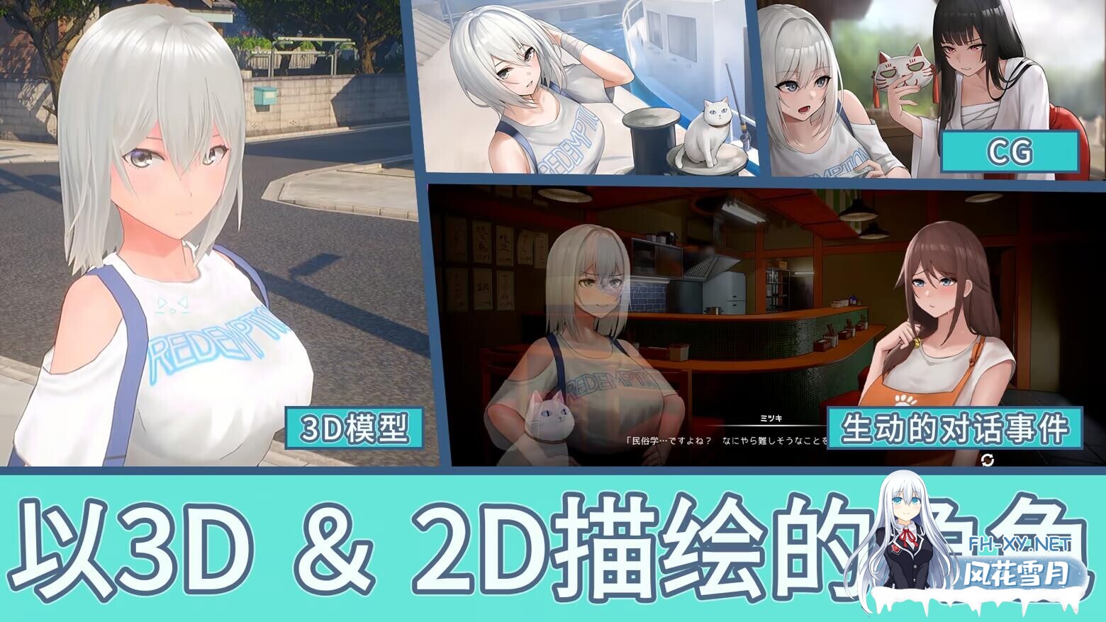 [3D游戏/官中]猫岛雨香 Cat Island Petricho v1.0.3788 R18 DLC 官方中文步兵版[PC/5.5G]-4.jpg
