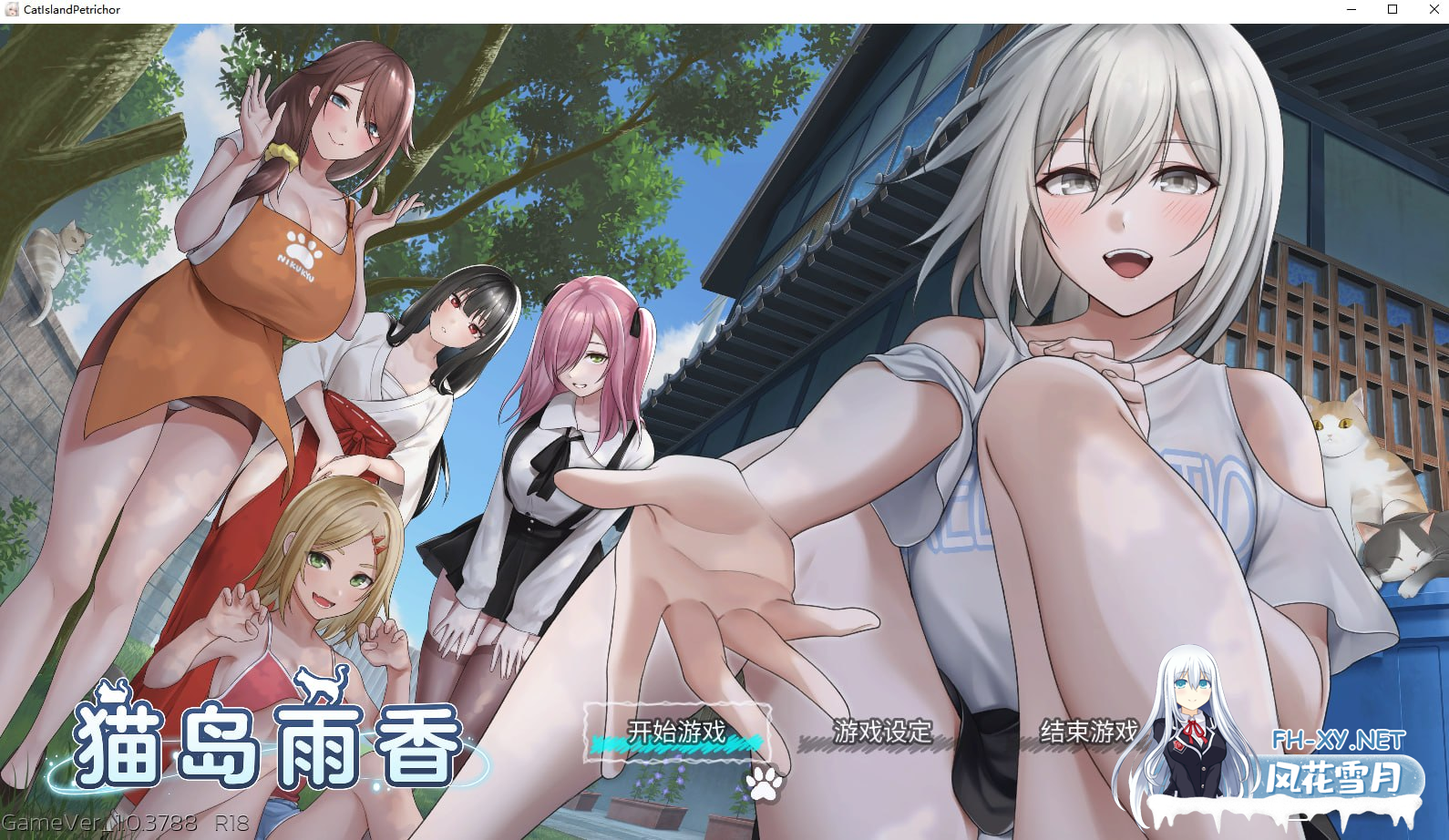 [3D游戏/官中]猫岛雨香 Cat Island Petricho v1.0.3788 R18 DLC 官方中文步兵版[PC/5.5G]-1.png