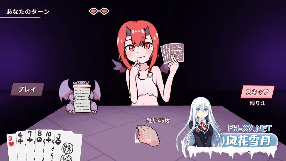 [SLG/官中]じごくのデスドロー 官方中文版[PC/200M]-2.jpg