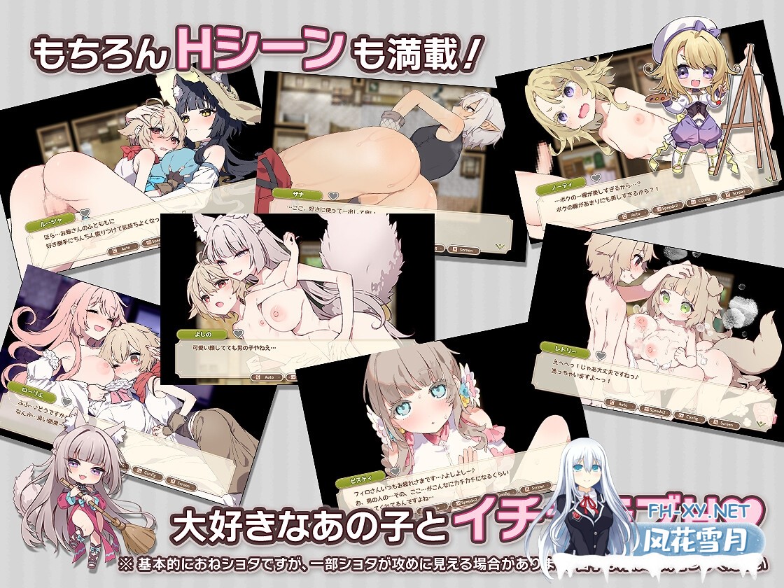 [RPG/汉化]フォレスティア～ちいさな町の牧場ライフ～ 1.4.0 汉化版[PC/900M]-4.jpg