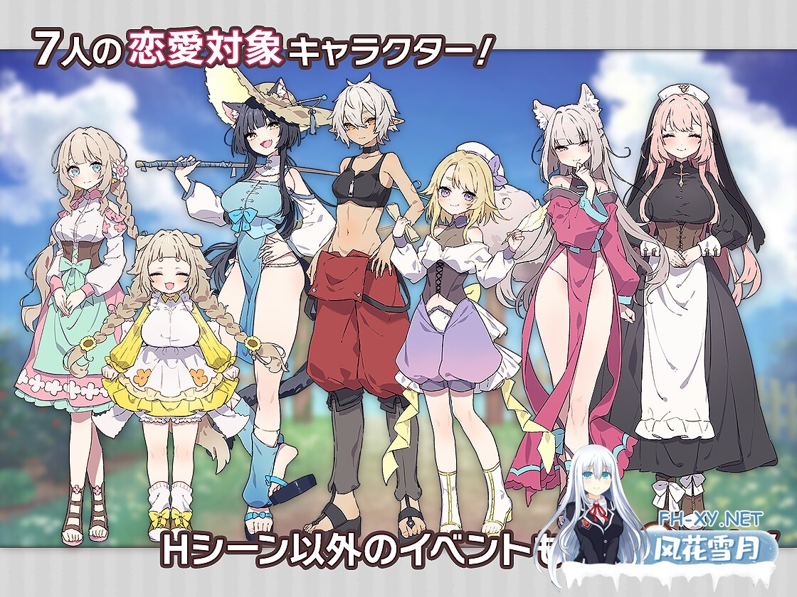 [RPG/汉化]フォレスティア～ちいさな町の牧場ライフ～ 1.4.0 汉化版[PC/900M]-2.jpg