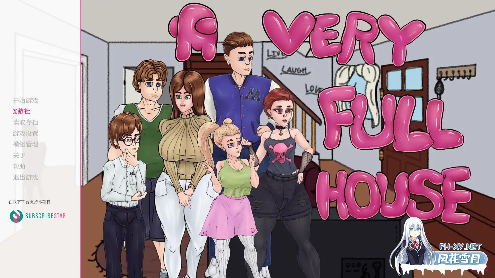 [SLG/AI汉化/2D/动态/更新]满堂欢/A Very Full House[Ver0.39.2][PC+安卓/760M]-4.jpg