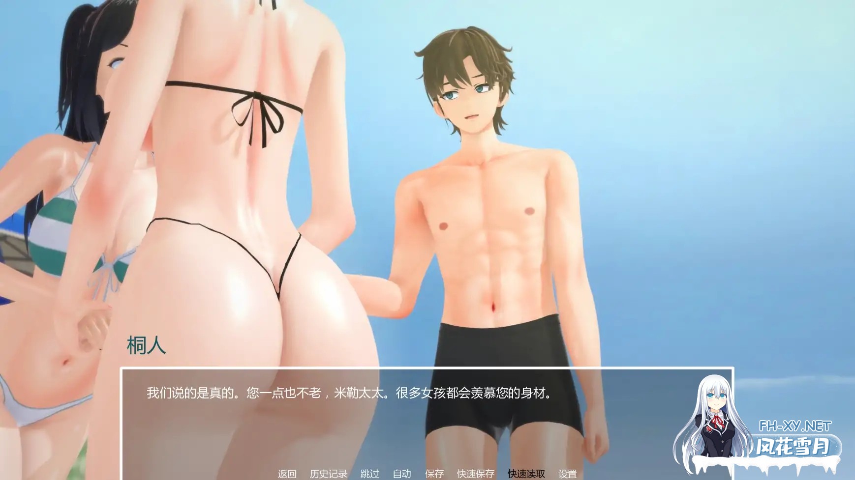 [SLG/AI汉化/熟女/巨乳/更新]暑假打工日志/My Summer Job [Ver0.2C][PC+安卓/1.6G]-1.jpg