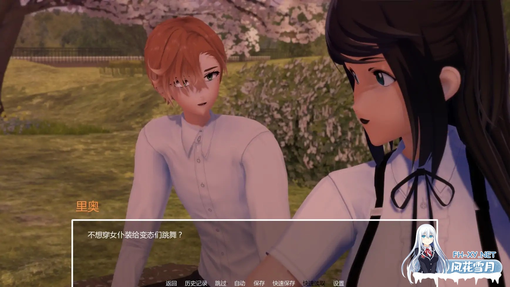[SLG/AI汉化/熟女/巨乳/更新]暑假打工日志/My Summer Job [Ver0.2C][PC+安卓/1.6G]-3.jpg