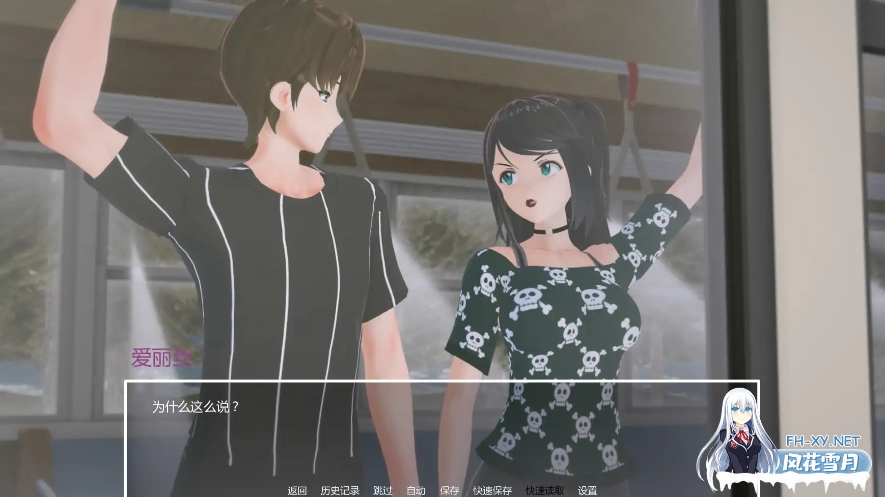 [SLG/AI汉化/熟女/巨乳/更新]暑假打工日志/My Summer Job [Ver0.2C][PC+安卓/1.6G]-4.jpg