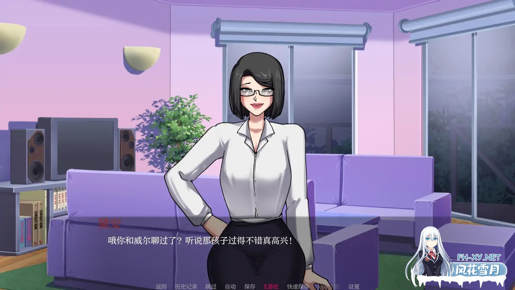 [SLG/AI汉化/2D/动态/更新]被锁在贞操中/贞洁禁锢/Locked in Chastity[Ver0.48][PC+安卓/4.7G]-1.jpg