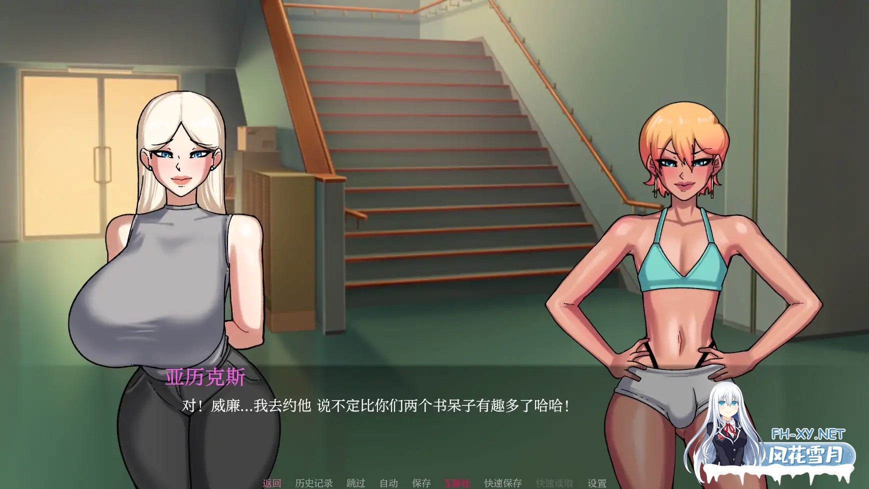 [SLG/AI汉化/2D/动态/更新]被锁在贞操中/贞洁禁锢/Locked in Chastity[Ver0.48][PC+安卓/4.7G]-3.jpg