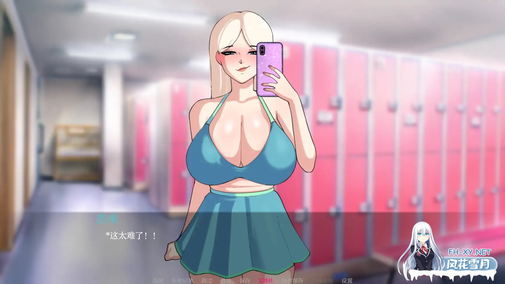 [SLG/AI汉化/2D/动态/更新]被锁在贞操中/贞洁禁锢/Locked in Chastity[Ver0.48][PC+安卓/4.7G]-2.jpg