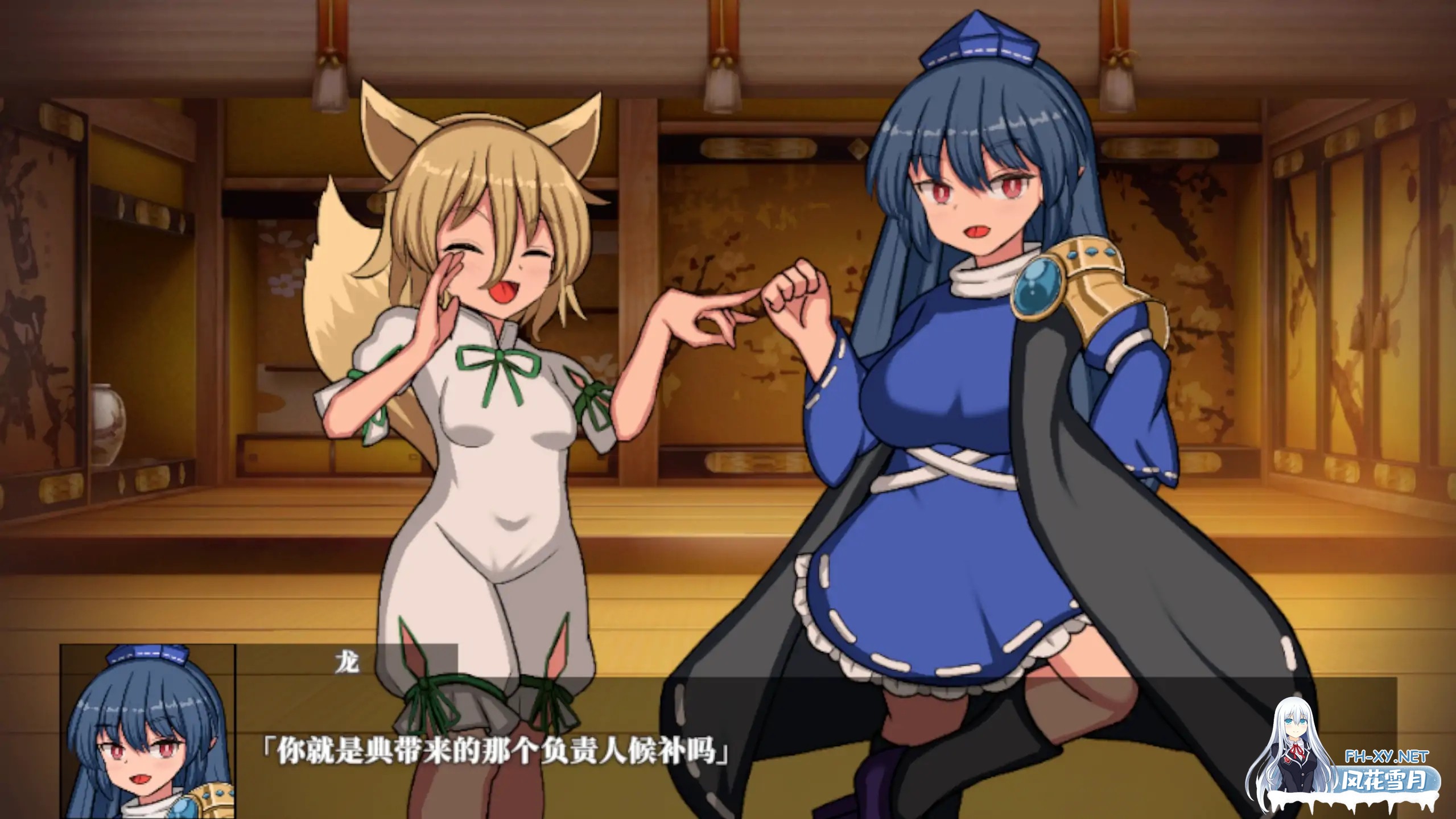 [SLG/官中/动态/口交][RJ01392979/ぴょんぴょんぴょん社团]幻想娼馆-天狗之廓/幻想娼館 -天狗の廓-[Ver0.01][PC/0.52G]-2.jpg