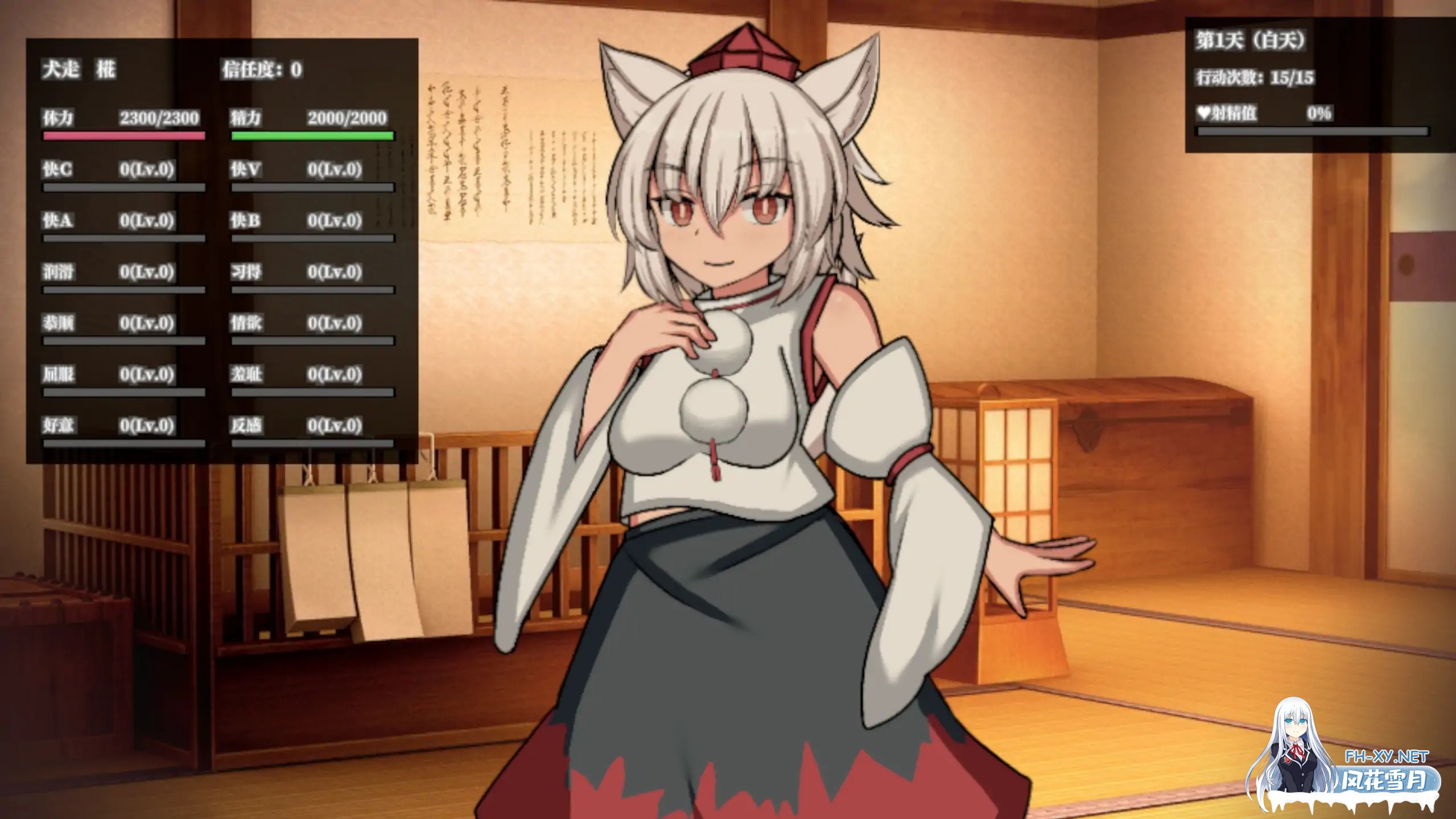 [SLG/官中/动态/口交][RJ01392979/ぴょんぴょんぴょん社团]幻想娼馆-天狗之廓/幻想娼館 -天狗の廓-[Ver0.01][PC/0.52G]-3.jpg