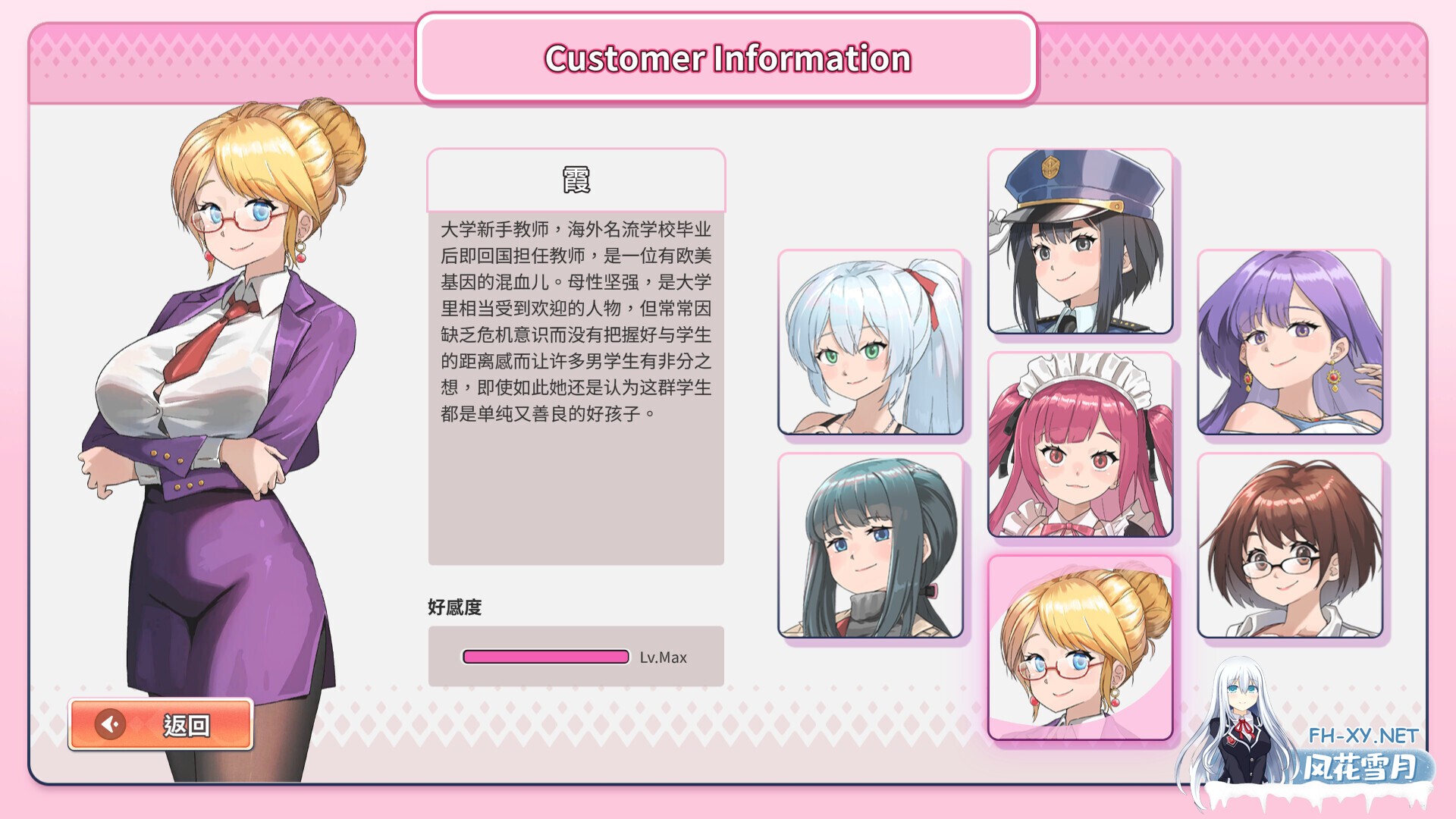 [SLG/步兵/STEAM官中/巨乳/更新]背德浴场/Immoral-Bathhouse[Ver0.0.54 正式版+存档][PC/4.3G]-4.jpg