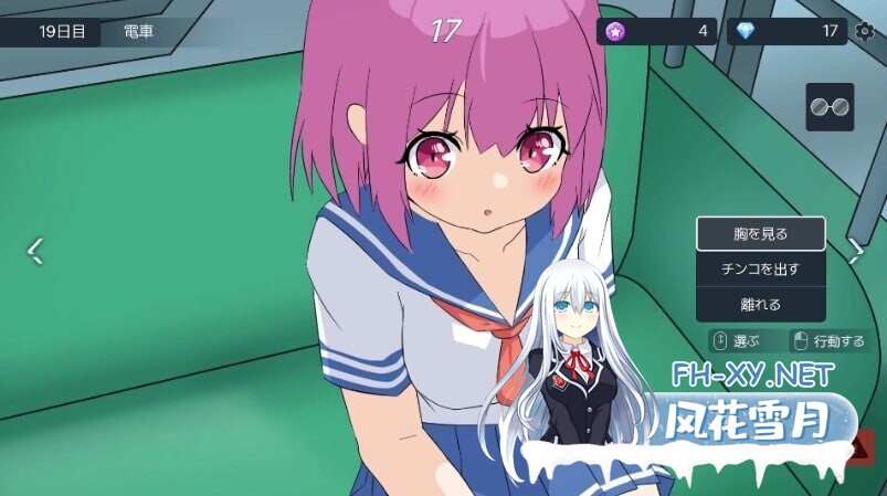 [互动SLG/官中/3D] 盗撮～电车上邂逅的少女～/盗撮～電車で会った少女～官方中文版 [5.7G/新作/全CV]-2.jpg