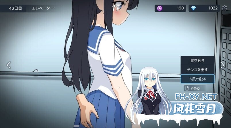 [互动SLG/官中/3D] 盗撮～电车上邂逅的少女～/盗撮～電車で会った少女～官方中文版 [5.7G/新作/全CV]-3.jpg