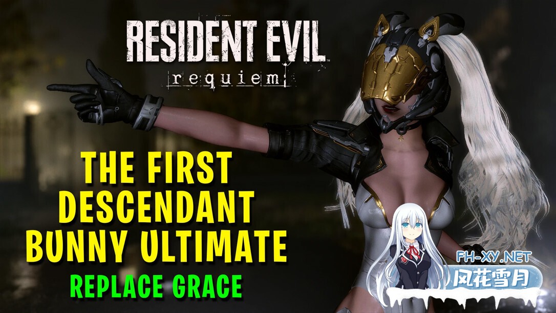[3A大作/官中/绅士MOD/PC]生化危机9：安魂曲 Resident Evil Requiem 完美破解版（非虚拟机）+绅士MOD大合集[88.8G/全CV]-1.jpg