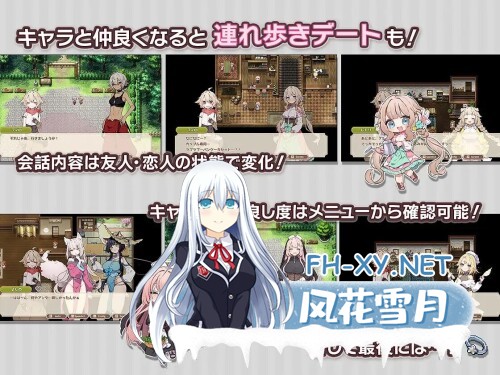 [SLG/PC] 森林物语～小小城镇的牧场生活～ フォレスティア～ちいさな町の牧場ライフ～v1.4.0 AI汉化  [715M]-2.jpg
