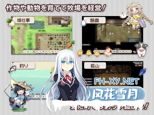 [SLG/PC] 森林物语～小小城镇的牧场生活～ フォレスティア～ちいさな町の牧場ライフ～v1.4.0 AI汉化  [715M]-3.jpg