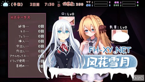 [RPG/PC] 魔女的遗产 魔女の遺産 v1.01 AI汉化 [759M]-2.jpg