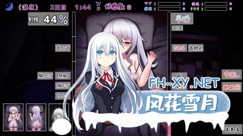 [RPG/PC] 魔女的遗产 魔女の遺産 v1.01 AI汉化 [759M]-4.jpg