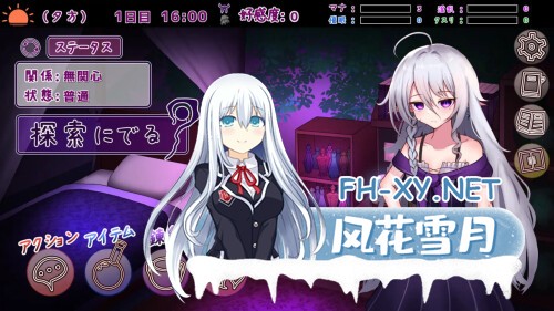 [RPG/PC] 魔女的遗产 魔女の遺産 v1.01 AI汉化 [759M]-3.jpg
