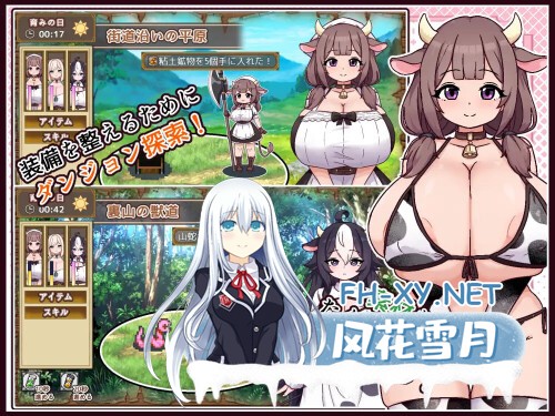 [RPG/PC] 牛与羊的杂货铺 牛と羊の雑貨屋さん AI汉化 [569M]-4.jpg