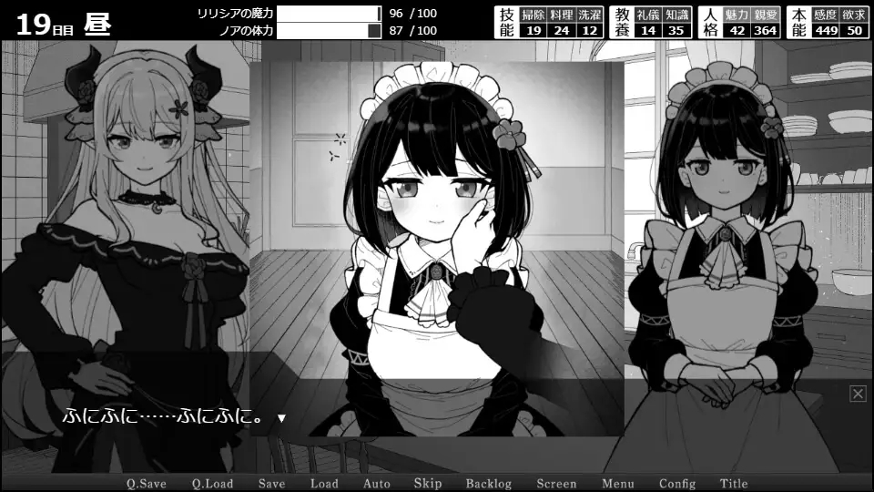 [PC][精品SLG/AI汉化/更新/2D]魔族千金与女仆的30日 魔族令嬢とメイドさんの30日 v1.03 [1.11GB]-3.jpg