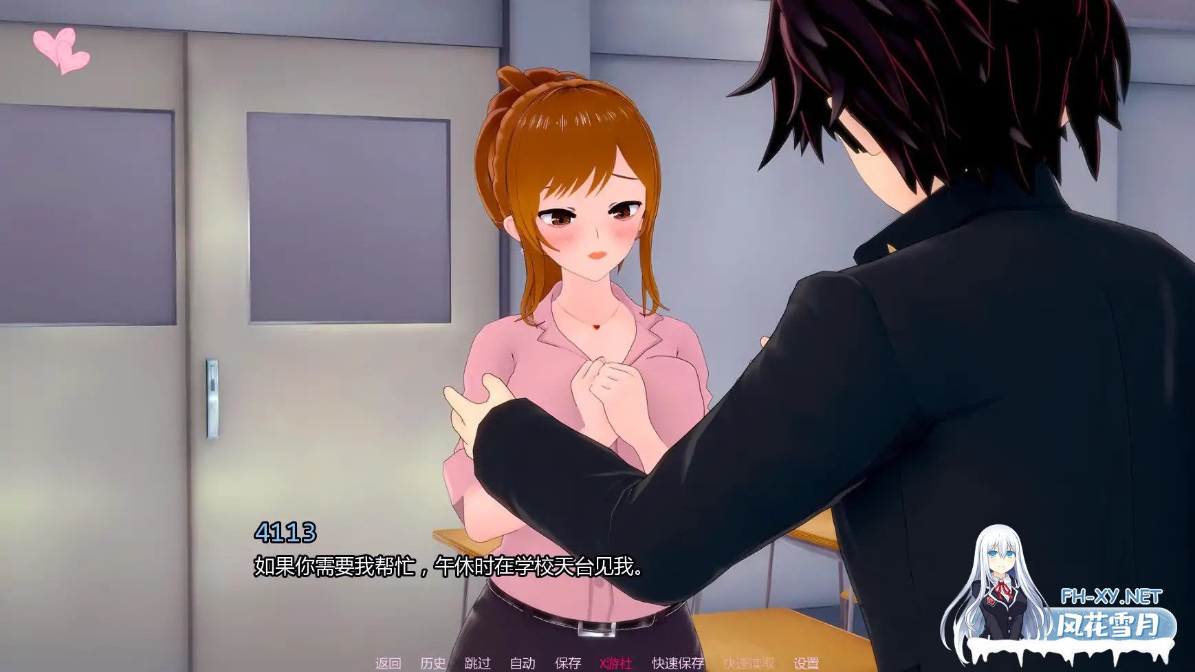 [SLG/AI汉化/3D/动态/更新]杂质/Impurities[Ver0.1.8+乱伦补丁+图库解锁][PC+安卓/5.4G]-2.jpg