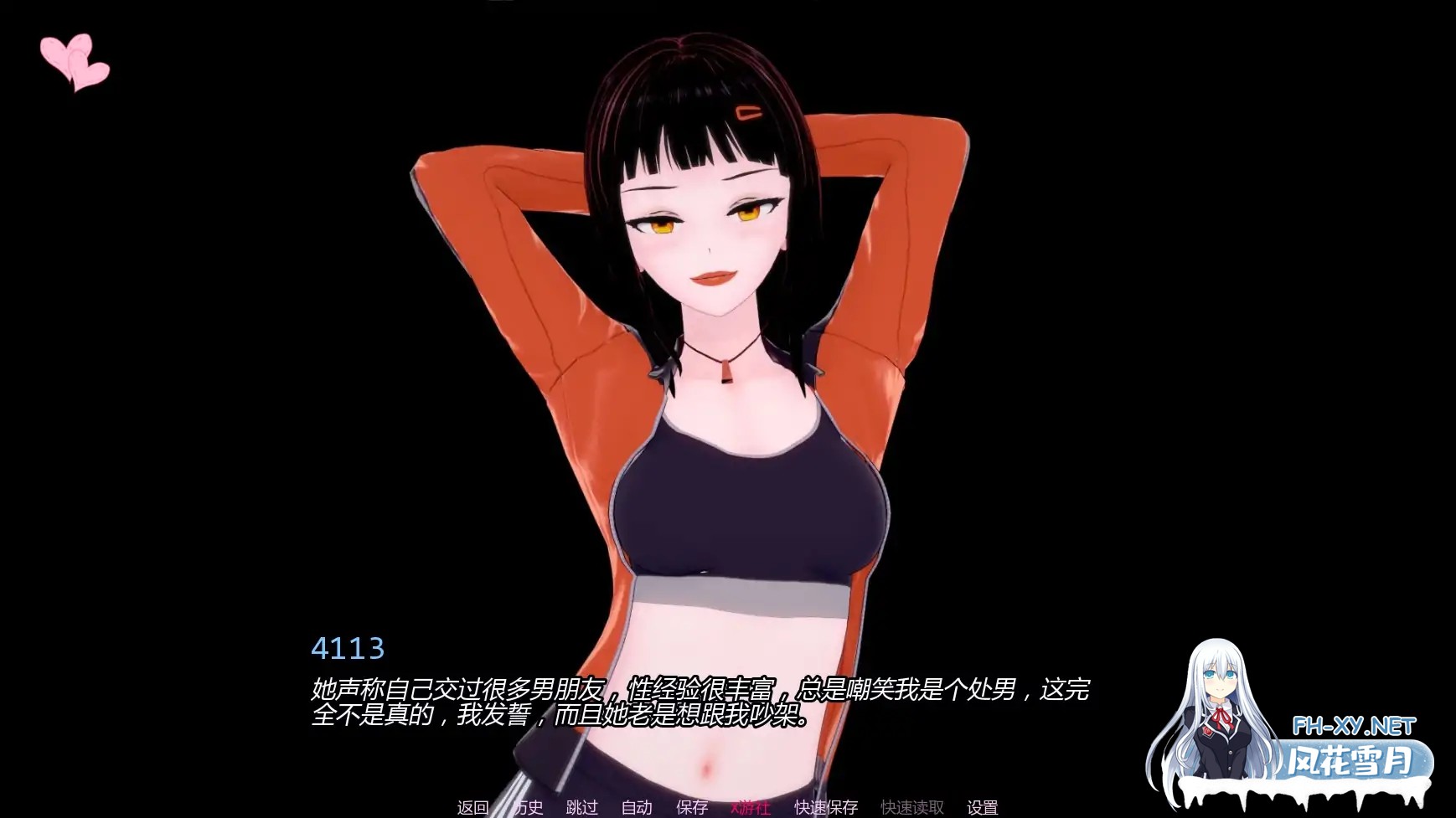 [SLG/AI汉化/3D/动态/更新]杂质/Impurities[Ver0.1.8+乱伦补丁+图库解锁][PC+安卓/5.4G]-4.jpg