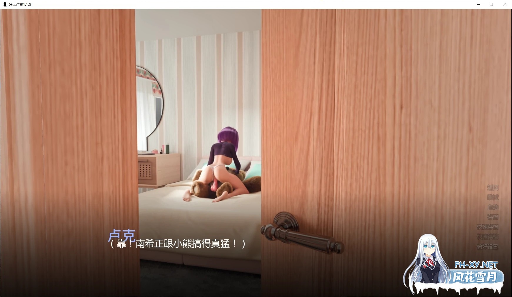 [SLG/AI汉化/沙盒/更新]好运卢克/Good Luke [Alpha Ver1.1.0][PC+安卓/1.4G]-2.jpg