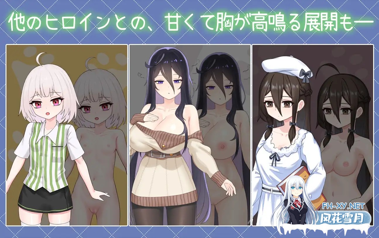 [SLG/更新/DL官中/妹妹/后宫/睡奸/巨乳][RJ01451966/白箱つるぺた社团]与傲娇妹妹的治愈日常/ツンデレ妹と私の癒しの日常/Intimate Days with My Tsundere House...-4.jpg