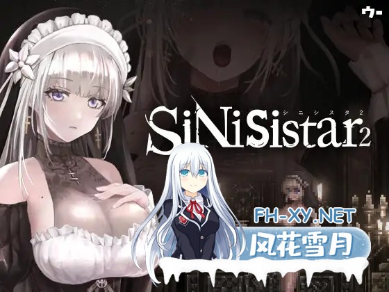 [神作ACT/DL官中/巨乳/更新/吞丸/修女][RJ01169914/ウー社团]哥特少女勇闯恶魔城2/シニシスタ2/SiNiSistar2 [Ver1.3.0+去码补丁+MOD合集+修改器+存档][PC/2.4G]-1.jpg