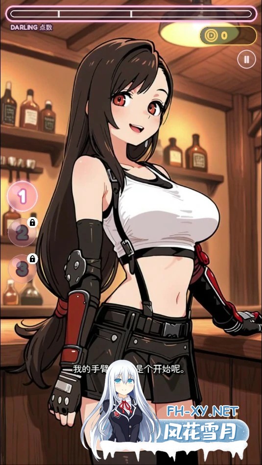 [同人SLG/官中/巨乳]心动接触/Darling Touch [Ver.0.3.0][PC/0.4G]-2.jpg