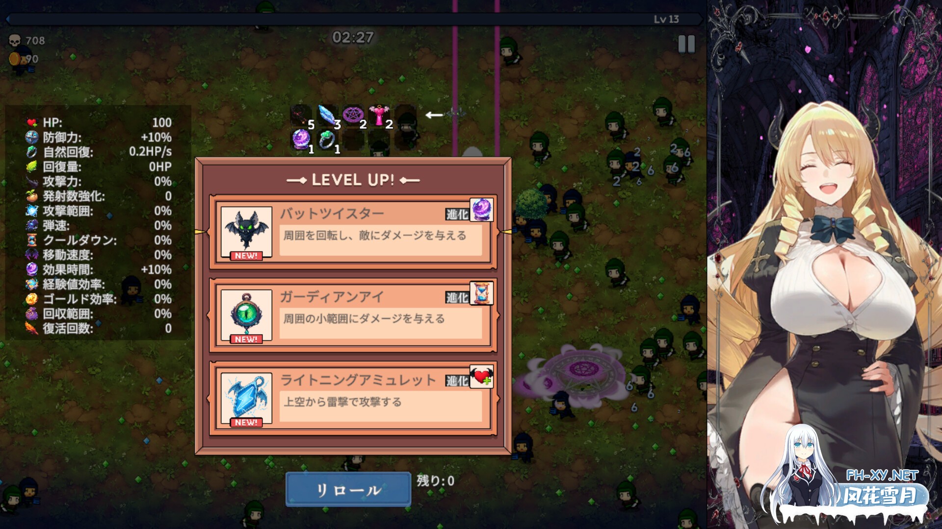 [SLG/STEAM官中/AI作画/巨乳/魅魔/巨乳]魅魔幸存者/Succubus Survivors[PC/1.1G]-4.jpg