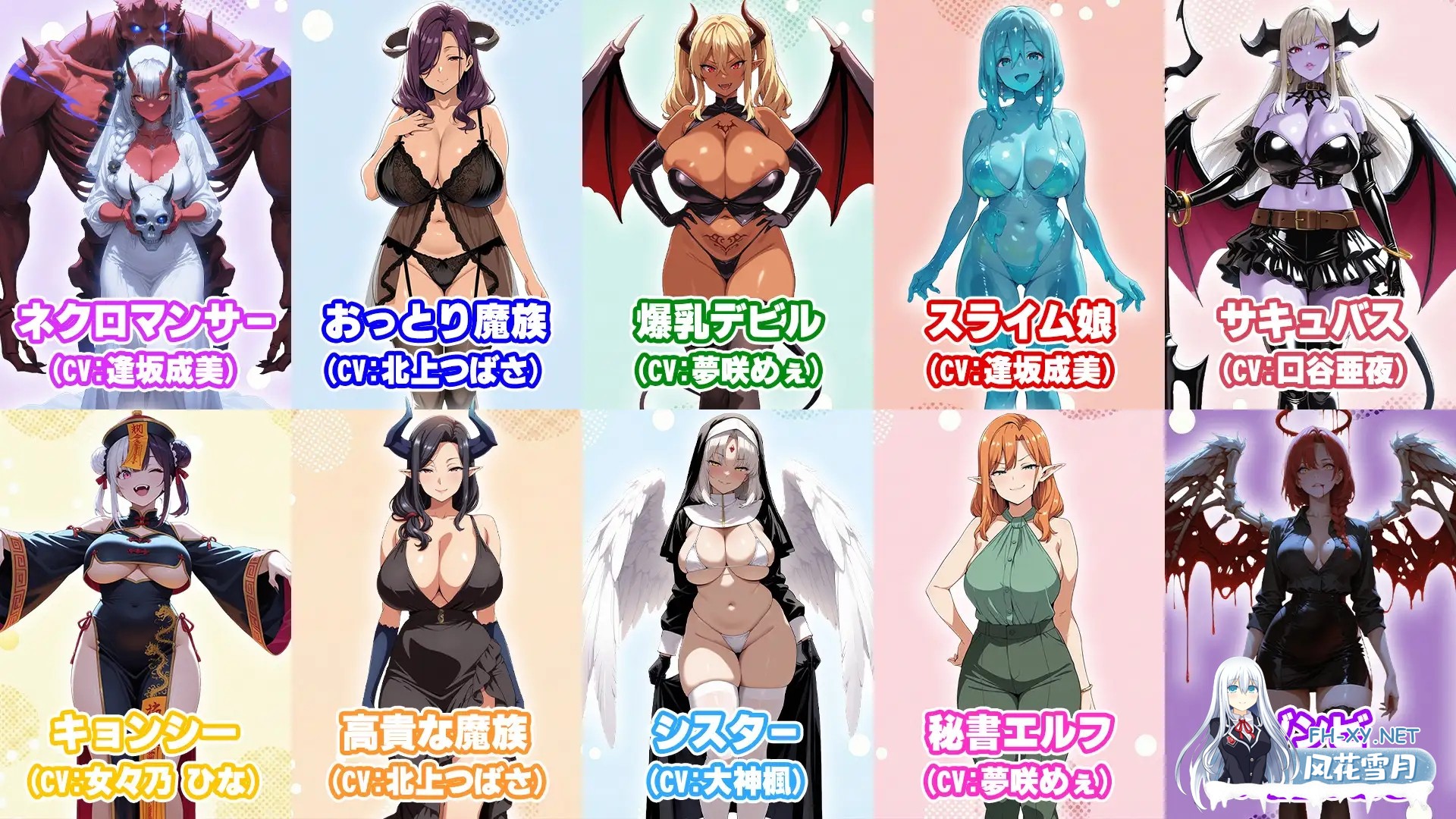 [RPG/中出/口交/巨乳/机翻/AI作画][RJ01616251/エロエロ天国社团]异世界受孕后宫〜废柴丑男凭借女神公认的绝顶精液，让30位美女全部怀孕并变成奴隶...-3.jpg