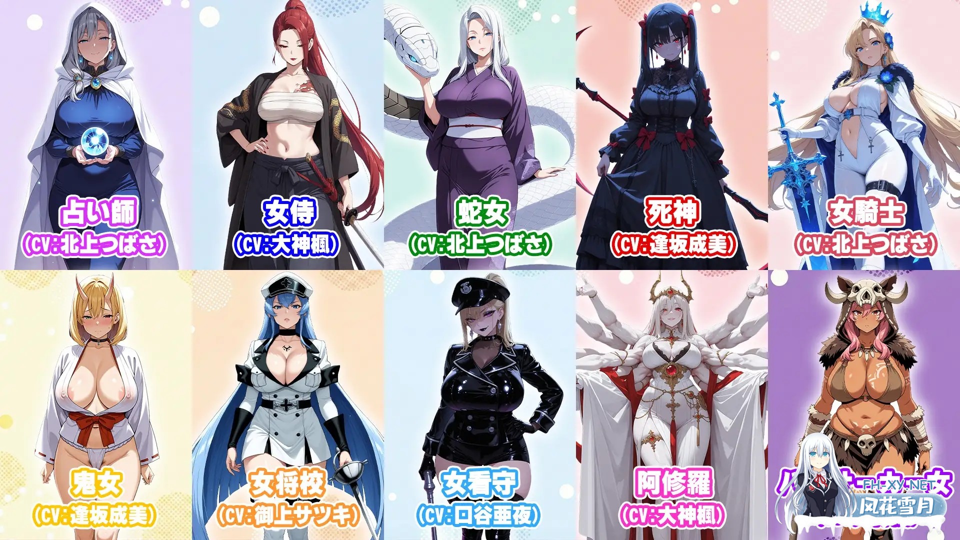 [RPG/中出/口交/巨乳/机翻/AI作画][RJ01616251/エロエロ天国社团]异世界受孕后宫〜废柴丑男凭借女神公认的绝顶精液，让30位美女全部怀孕并变成奴隶...-4.jpg