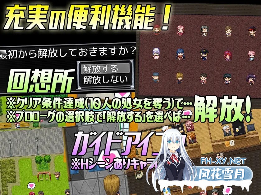 [RPG/机翻+AI文本/制服/中出/巨乳/处女/AI作画][RJ01608856/超弐次元要塞アイダホ社团]让我们NPC奸A 在虚拟世界里肆意夺取毫无反应的NPC们的初夜！/Let...-2.jpg