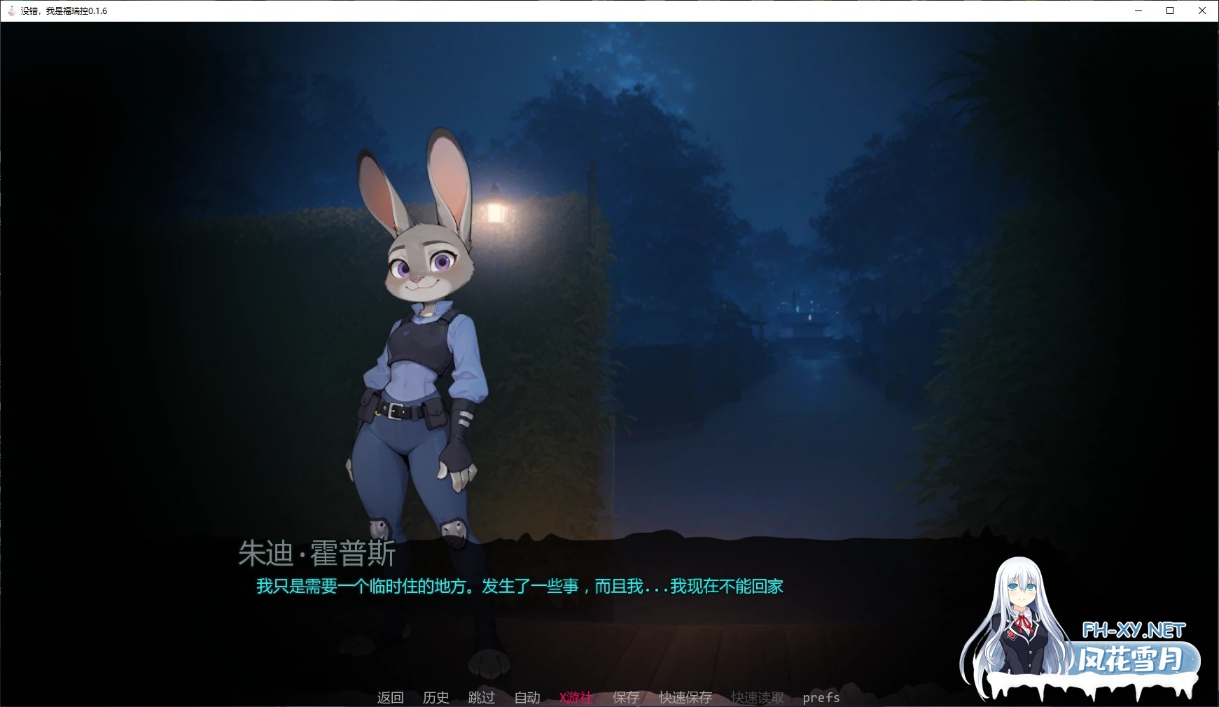 [SLG/AI汉化/福瑞/口交/更新]没错，我是福瑞控/Yes, I Am a Furry [Ver0.2.3][PC+安卓/3.2G]-5.jpg