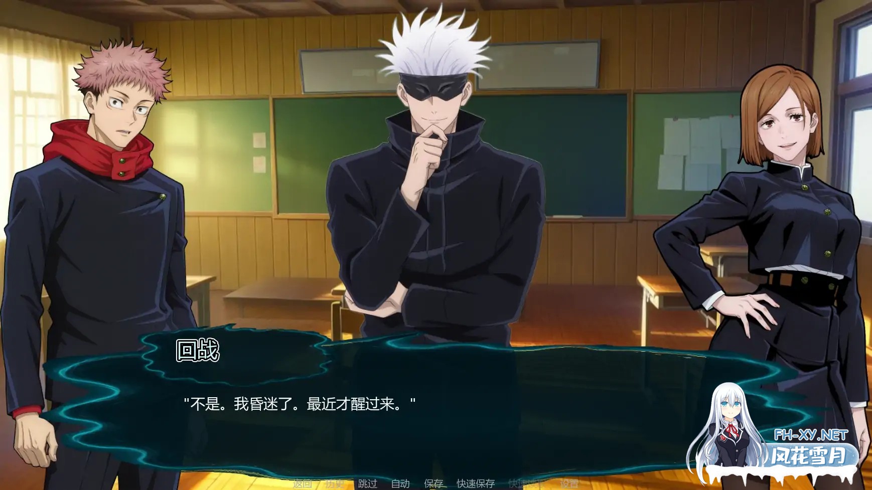 [SLG/AI汉化/同人/巨乳/更新]咒术训练师/Jujutsu Trainer [Ver0.21 Public][PC+安卓/800M]-5.jpg