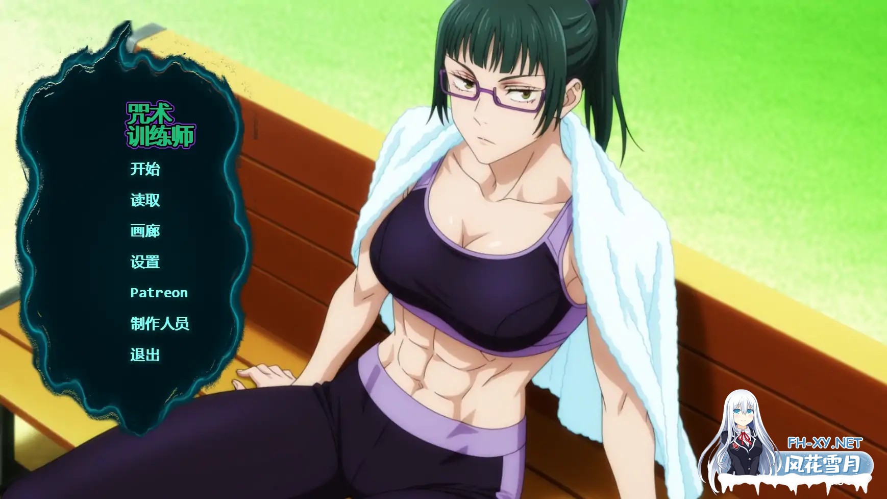 [SLG/AI汉化/同人/巨乳/更新]咒术训练师/Jujutsu Trainer [Ver0.21 Public][PC+安卓/800M]-8.jpg