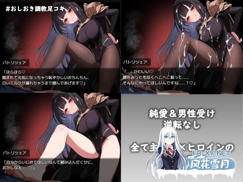 [RPG/机翻+AI文本/萝莉/反向奸/更新][RJ01549336/かえでの社团]铝海的医术师/アルミオシオンの医術師[Ver1.05+自带全回想][PC/1.5G]-5.jpg