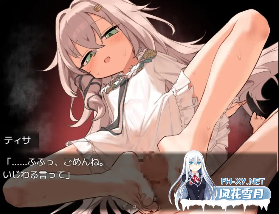 [RPG/机翻+AI文本/萝莉/反向奸/更新][RJ01549336/かえでの社团]铝海的医术师/アルミオシオンの医術師[Ver1.05+自带全回想][PC/1.5G]-9.jpg