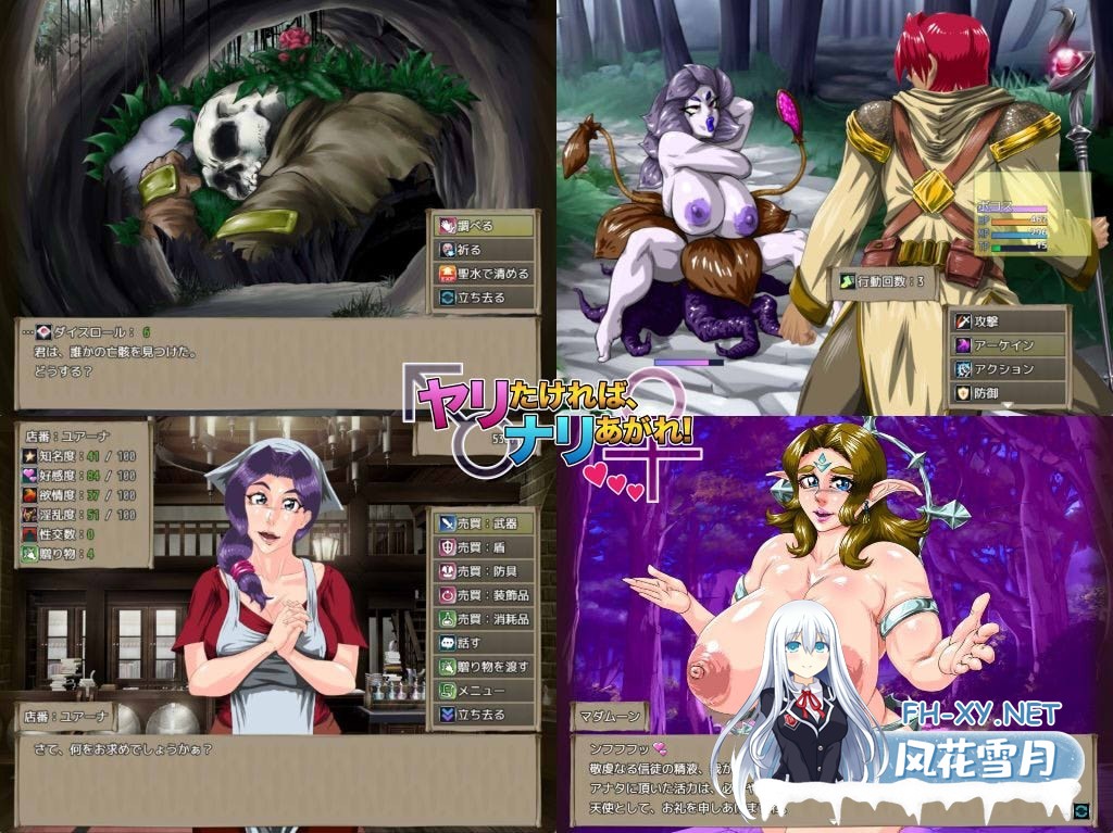 [RPG/战斗H/巨乳/机翻+AI文本/深喉/中出/更新][RJ01249935/Megrim社团]想要做就努力往上爬吧！/ヤリたければ、ナリあがれ![Ver1.20260503][PC/2G]-5.jpg
