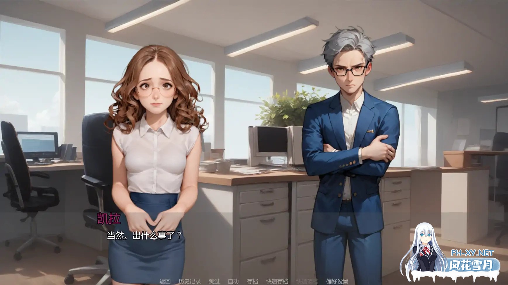 [SLG/AI汉化/3D/动态]重温爱火/Rediscovering Us[Ver0.20][PC+安卓/1.72G]-6.jpg